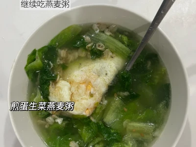 已瘦31斤|高食欲女生一顿吃900大卡