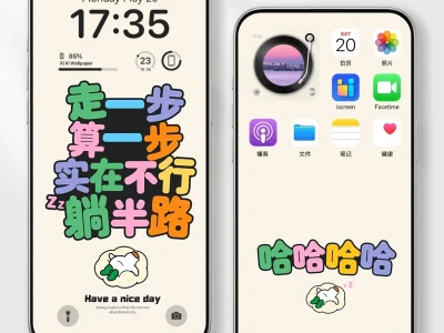 走一步算一步,实在不行躺半路