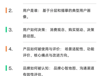 定性报告到底该怎么写？