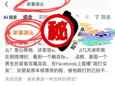 太恐怖了,在家暴上,女性天然体力不足!!