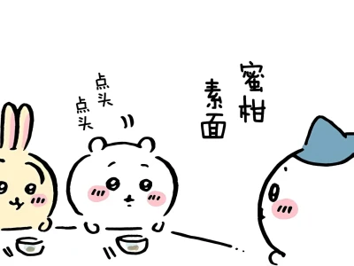 太可爱了三小只😭😭😭