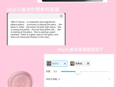 💖邂逅优雅 | 粉色琴音之梦🎹(附咒语)