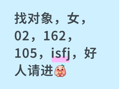 原来工作之后难找对象是真的