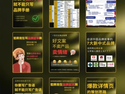 打工人邪修㊙️品牌营销策划48个宝藏网站✅