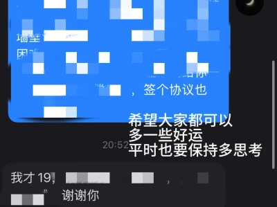 无偿女性互助日记|TAT