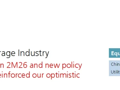 瑞银最新储能研报精读:逆变器出口数据与欧洲新政双重信号下的行业拐点