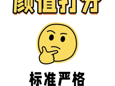 听说别人看到和自己看到的不一样?