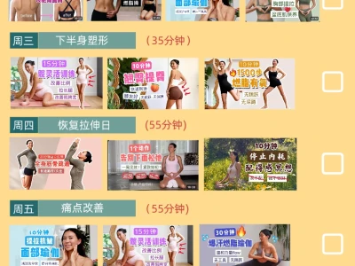 7月还不瘦身塑形,等什么呢!?