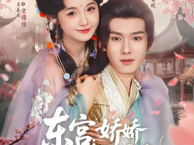 东宫娇娇养成记，伪骨科真的太好嗑了