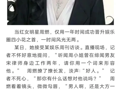 《欲燃》by小花喵
