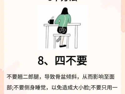 脸部人外貌最重要的💡