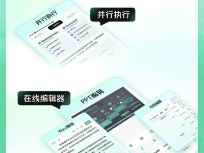 官宣｜百度文库网盘重磅发布GenFlow2.0！