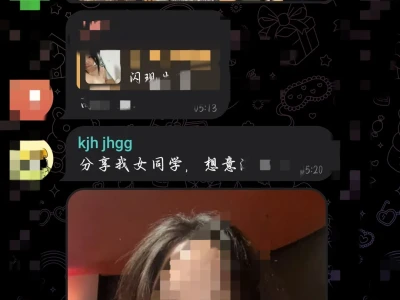 女性安全，奉劝女生保护好自己的隐私