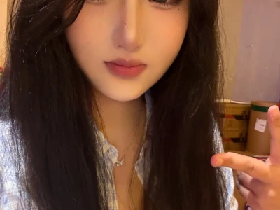 这样算是美女吗