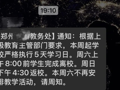 挑战每日消耗1250大卡 第6️⃣天