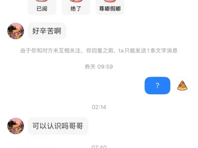 这位女生,请你自重!!