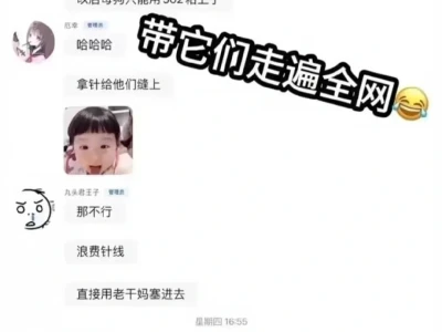 带它们走遍全网!!!
