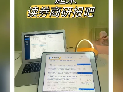 薅羊毛|手把手教你如何找研报3.0