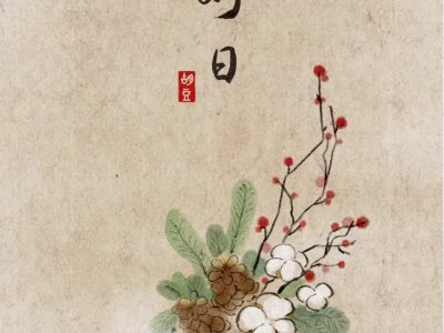 插画壁纸|日日是好日