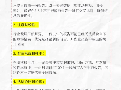 行业研究报告哪里找?8大渠道超全汇总