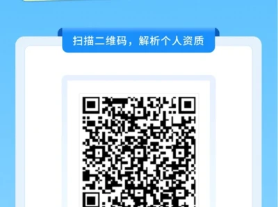 别被骗查询高额查询费，自主查个人大数据