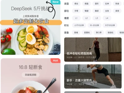 窦月减肥法，大基数7天跟练食谱