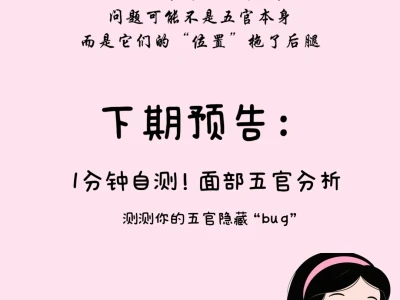 🔥别跟风修容了!脸型专属公式抄作业