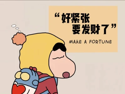 想看看各位打工人的电脑壁纸