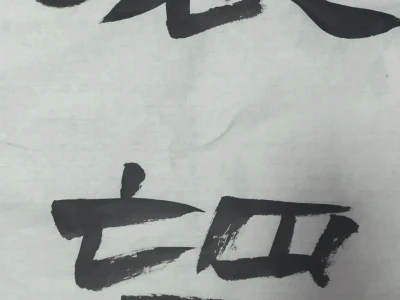 研报之- 春水向中游