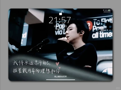 我的老天奶！刘宇宁这组直播壁纸也太绝了吧