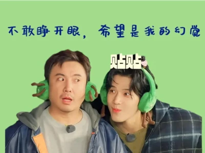 王安宇横屏壁纸