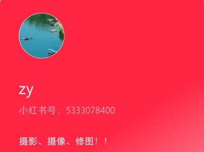 优雅古风汉服