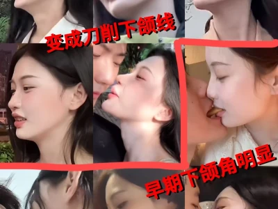 就我发现这个自称纯天然的dy女博主🍄了吗