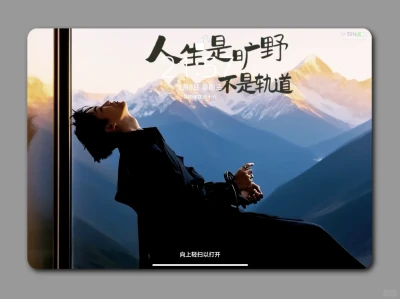 黄子弘凡平板壁纸