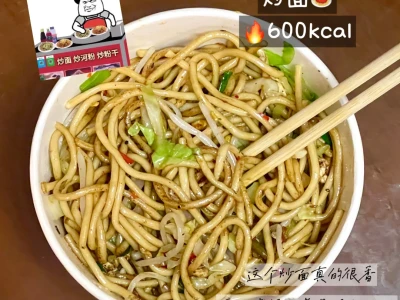 小基数女大在校维持体重的一天🔥1700kcal