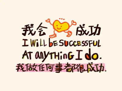 IPAD文字壁纸｜坚持就是胜利！