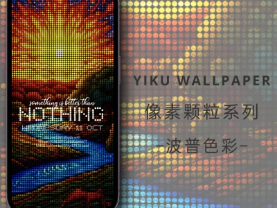每日壁纸｜像素颗粒系列–波普色彩