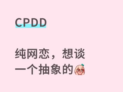 纯网恋纯网恋纯网恋
