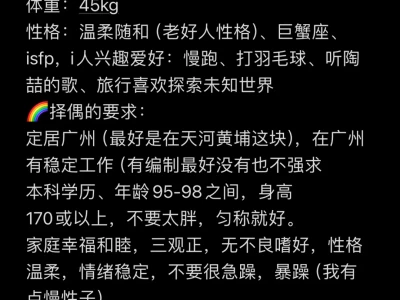 广州体制内甜妹 纯天然0添加