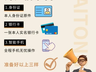 谁还在苦恼找期货开户？海通这篇全讲透了