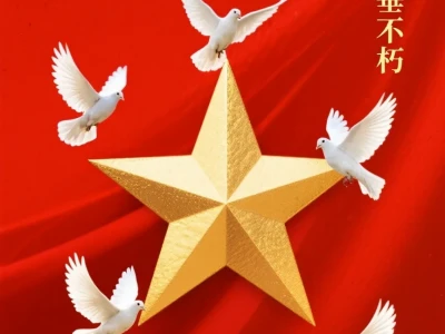 8月15日,必须刻进DNA的日子。