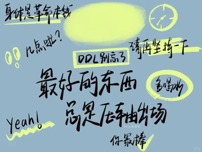 iPad壁纸｜最好的东西总是压轴出场