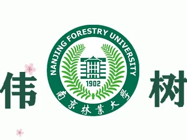 每周研报(44)生科、信息、外语院开展研究生思政教育管理活动