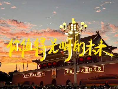 手写壁纸|心中有党 成绩理想🌟