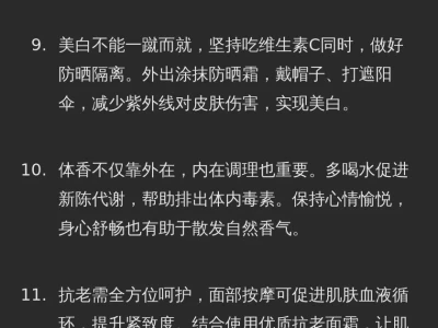 小漂亮的女人最吃香