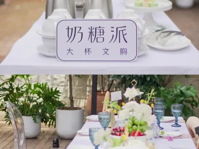 大杯大满足｜肉肉女孩的性感💙
