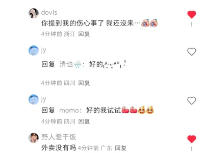 www女孩子太美好了
