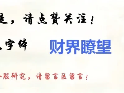 光模块行业深度研报:AI驱动下的超级景气周期