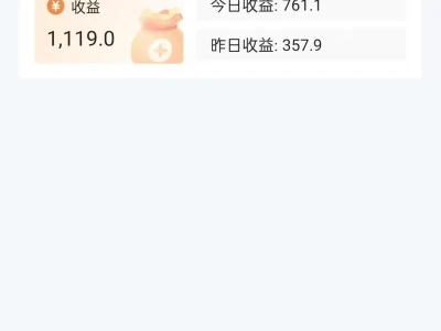 数据采集。
