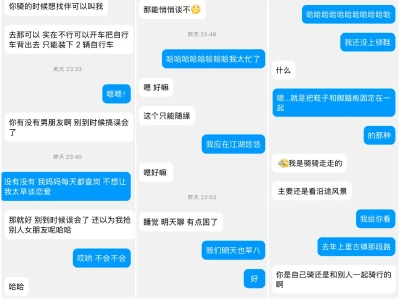 女孩子们一定要提高警惕！!